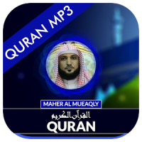 Quran MP3 Maher Al Mueaqly