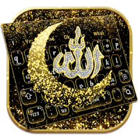 Allah Shiny Keyboard