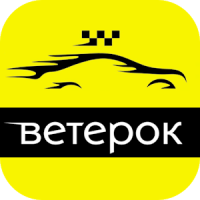 Водитель Ветерок