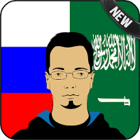 Russian Arabic Translator