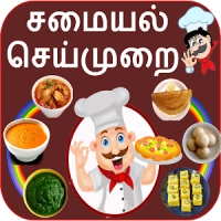 Tamil Recipes