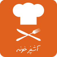 آشپزخونه | آموزش آشپزی | طرز تهیه و پخت انوع غذا