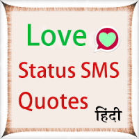 Love Status SMS Quotes Hindi
