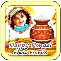 Happy Pongal Photo Frames