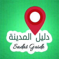 Sadat City App سادات سيتي ابلكيشن