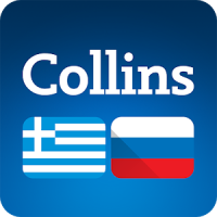 Collins Greek-Russian Dictionary
