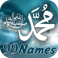 99 Names of Muhammad (S.A.W.W)