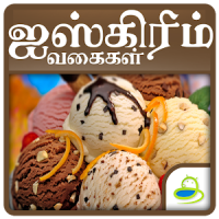 Ice Cream Recipes in Tamil