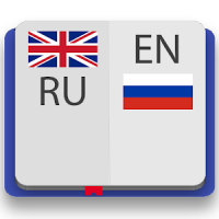 Англо-русский словарь Premium