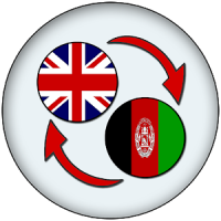 English Pashto Translate