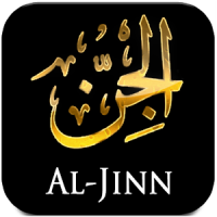 Surat Al Jinn dan Tafsir