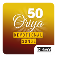 50 Top Odia Devotional Songs