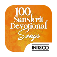100 Top Sanskrit Devotional Songs