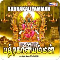 Bhadrakali Amman