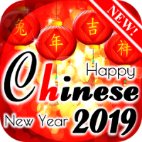 Chinese New Year Wishes 2019