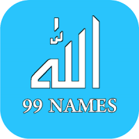 Asma ul Husna (اسماء الله الحسنى) - Names of Allah