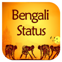 Bengali Status 2017