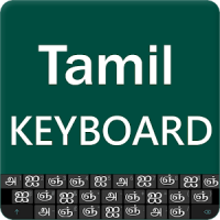 Tamil Keyboard (Tamil Typing)