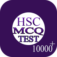 HSC 2018 MCQ Suggestion Quiz ( এইচ এস সি )