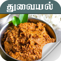 thuvaiyal recipes