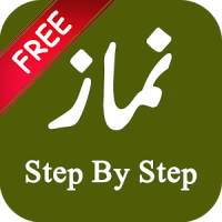 Learn Step By Step Salah – Namaz Guide Complete