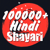 Mega Hindi Shayari Collection 100000+