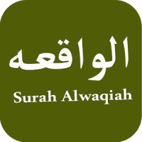 Surah Al Waqiah With Translation & Recitation