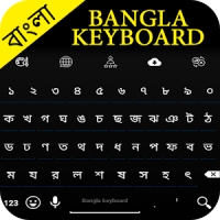 Bangla Keyboard