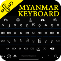 Myanmar Keyboard