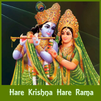 Hare Krishna Hare Rama Audio
