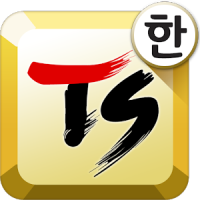 TS Korean keyboard Pro