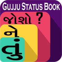Gujju Status Book