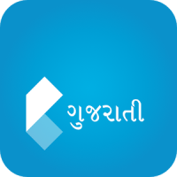 Koza - Gujarati Dictionary