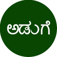 Aduge Food Recipes in Kannada