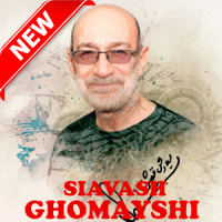 Siavash Ghomayshi سیاوش قمیشی بدون اينترنت