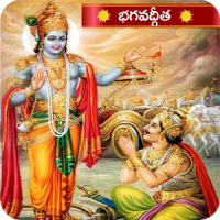 Bhagavad Gita Telugu (Offline)