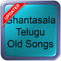 Ghantasala Telugu Old Songs