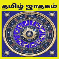 Tamil Jathagam & Calendar