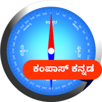 Compass Kannada ( ಕಂಪಾಸ್ ಕನ್ನಡ )