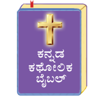 Kannada Catholic Bible
