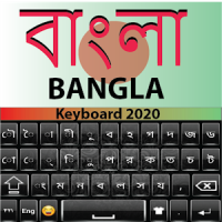 Bangla keyboard 2020