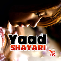 Yaad Shayari