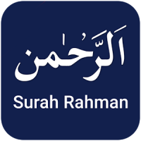 Surah Rahman & More Surahs
