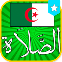 Algeria Prayer Times