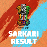 Sarkari Jobs App, Sarkari Result, Naukri App 2020