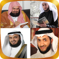 Al-Quran Mp3 Full Translation