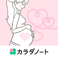 妊娠なう　-出産前の思い出作りに検診予定管理、お悩み解消も-