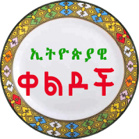 Ethiopian Amharic Jokes