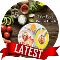 Baby Food Recipe Hindi