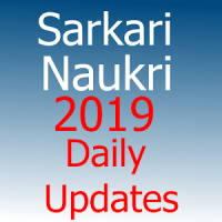 Sarkari Naukri Job 2019-20